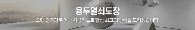 용두열쇠도장_이미지m