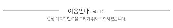 용두열쇠도장_중간제목_제목
