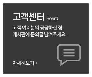 용두열쇠도장_메인중간_고객센터