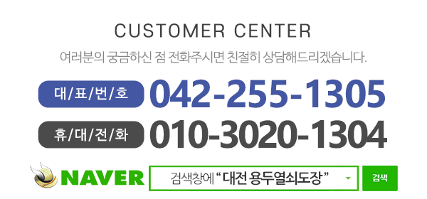 용두열쇠도장_메인하단_내용